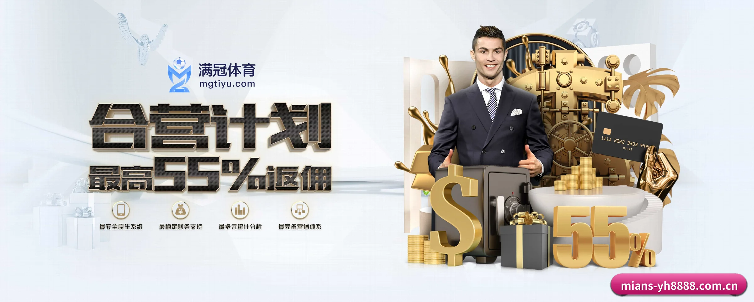 yh8888银河 APP