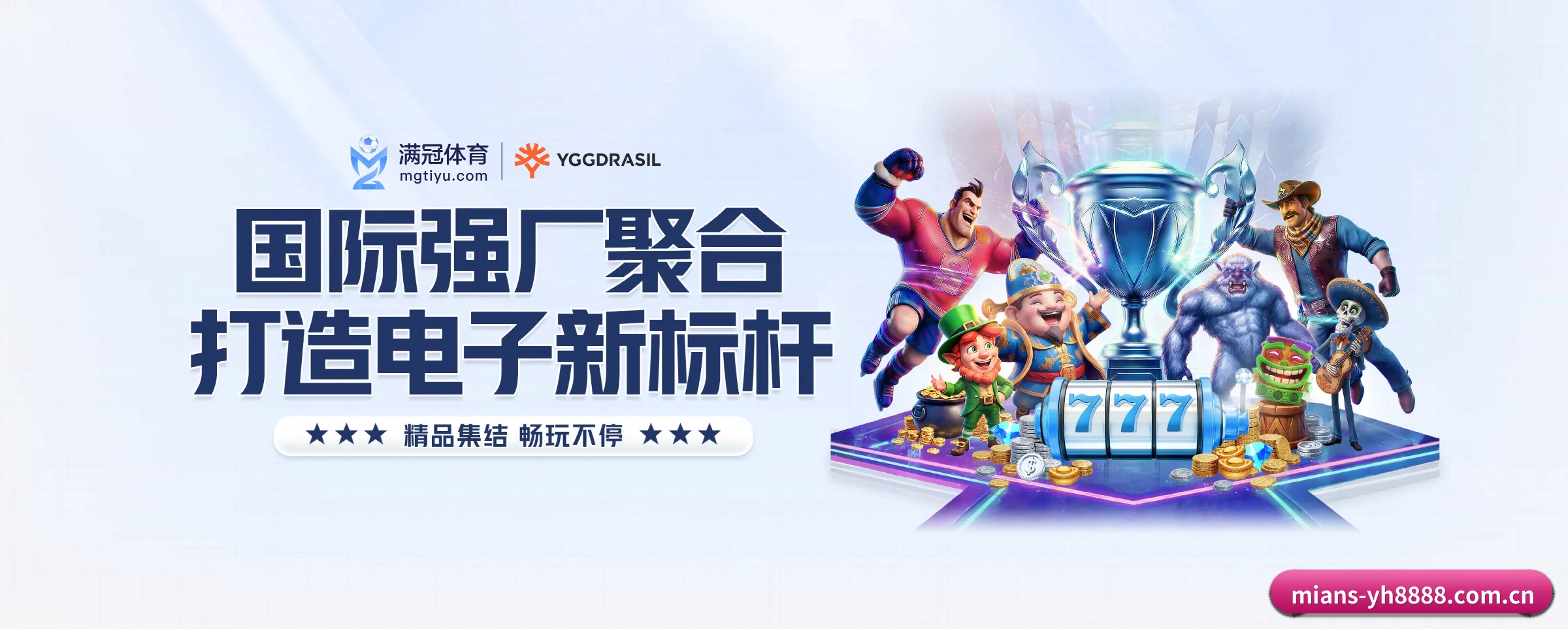 yh8888银河五大核心频道，全面承载赛事直播与即时比分