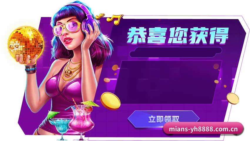 yh8888银河 APP